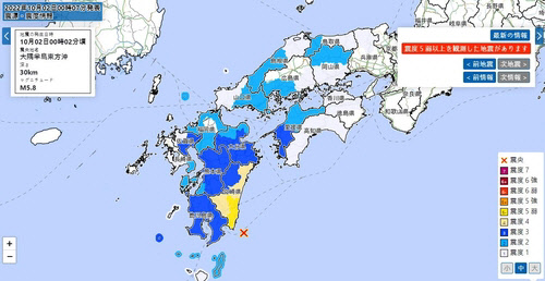 일본 미야자키현 지진[일본 기상청 홈페이지 캡처]